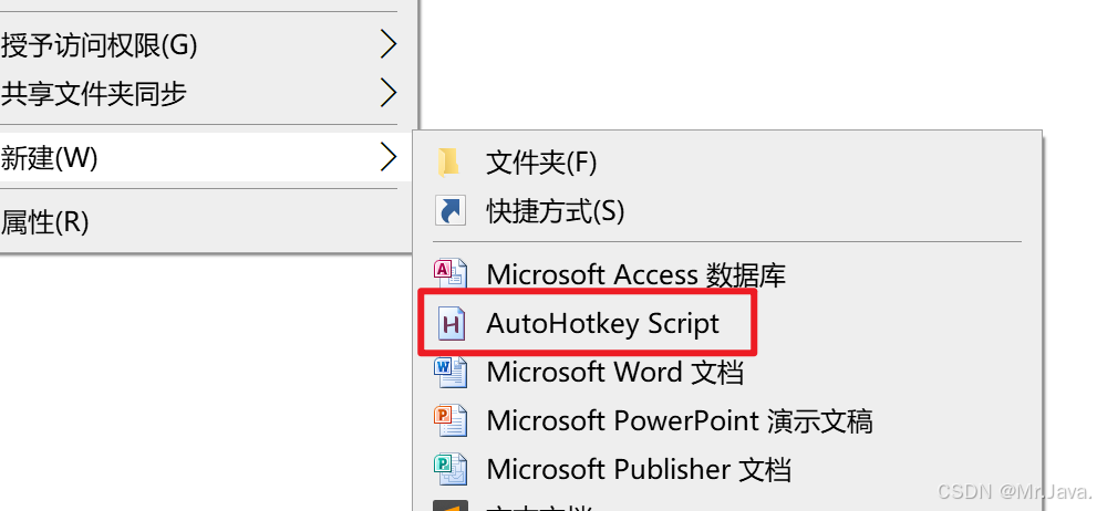 《微信小程序挂机不求人！AutoHotKey脚本打造秘籍（附完整脚本）》_微信小程序挂机脚本