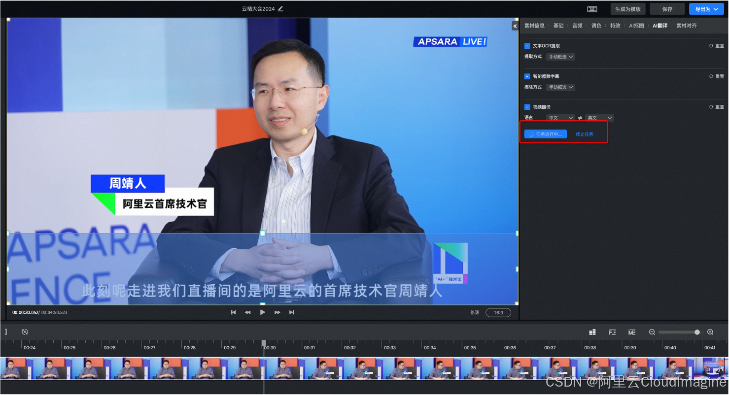 (A:原视频界面)