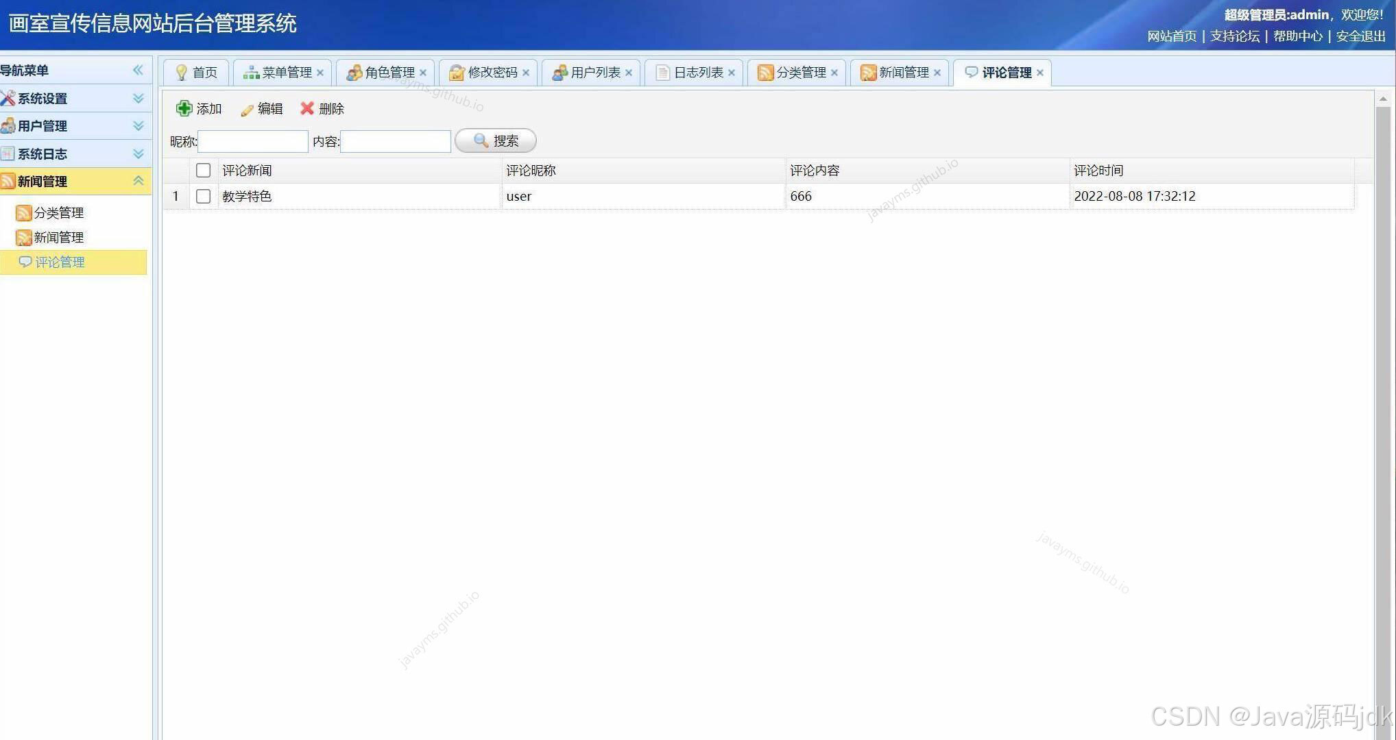请添加图片描述