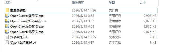 请添加图片描述