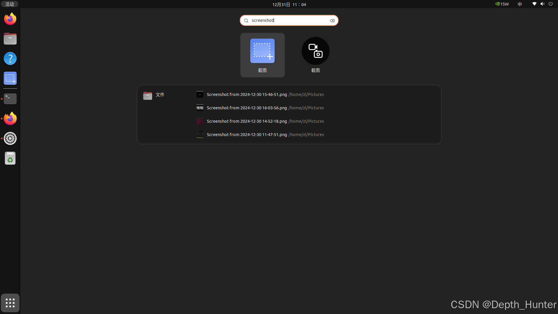 截图工具用起来很顺手