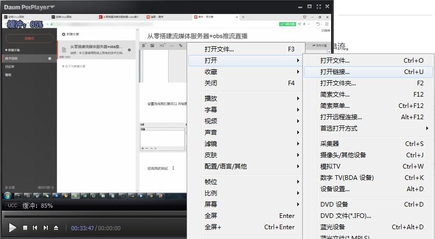怎么搭建自己的视频平台 42b5e512f98e4e3bbee599b8c92aeb51.jpeg