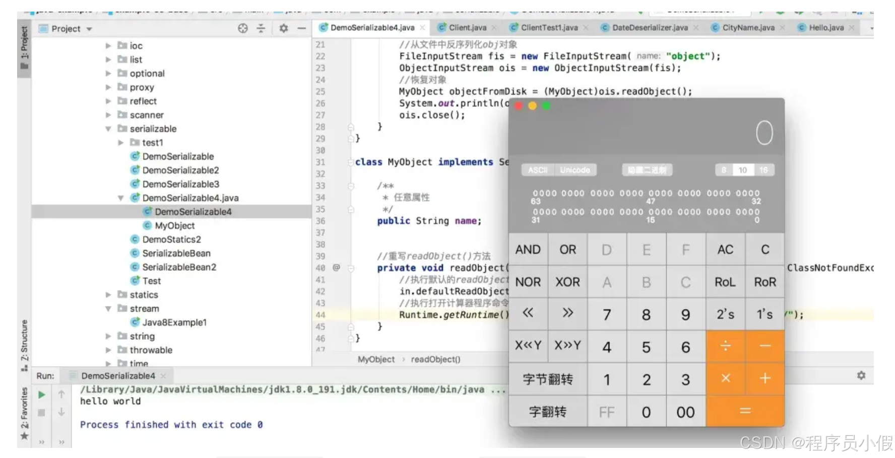 malicious inheritance: obfuscating code in java build... 【Java开发日记】我们来说一说 Java 反序列化漏洞_java反序列化漏洞详解-CSDN博客