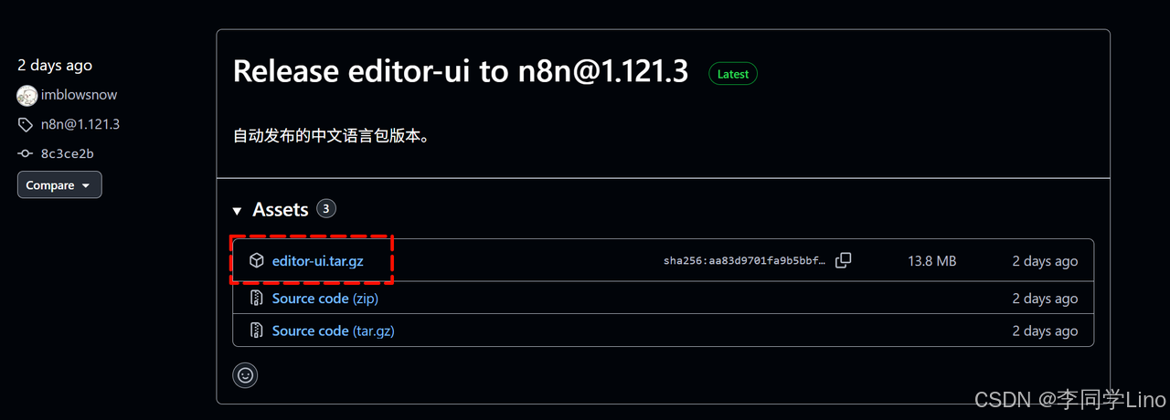 【2025 最新版】Win11 本地部署 n8n 超详细教程，小白 10 分钟也能轻松上手！