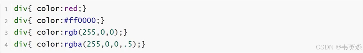CSS零基础入门详解教程_css是什么意思-CSDN博客