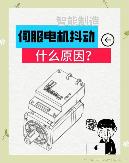 舵机抖动碰一下稳定了_舵机一直抖动什么原因_舵机抖动是遥控器的问题吗