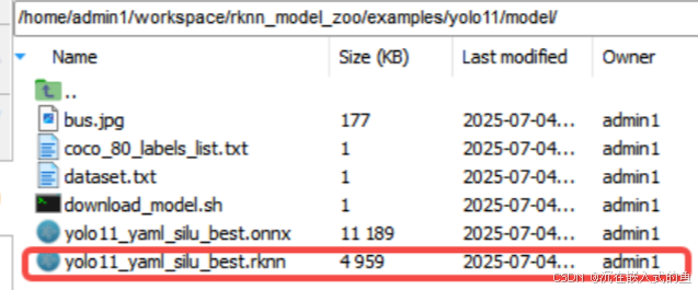 RK3588部署yolov11结合OpenCV进行实时推理（保姆级！建议收藏！）_rk3588 yolo