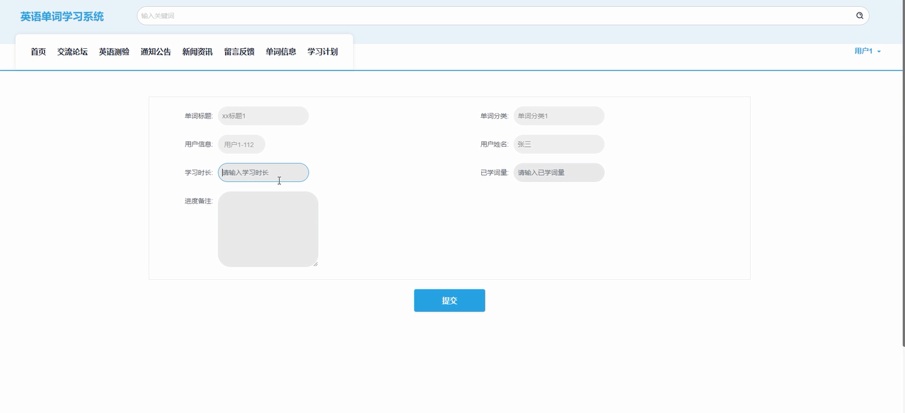 基于Spring Boot的英语单词学习系统设计与实现 毕业设计-附源码06307_英语学习系统的设计与实现-CSDN博客