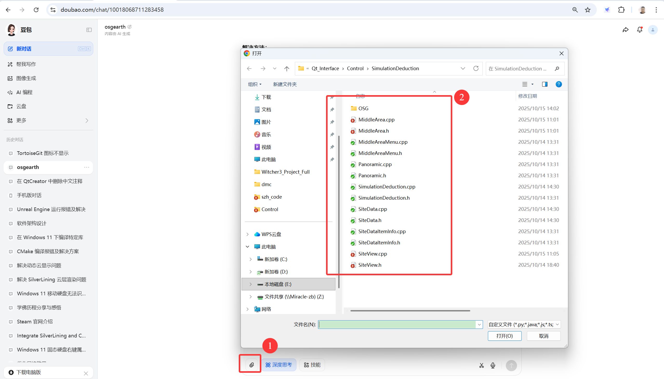 安装了小乌龟TortoiseGit绿色的勾✓ 和红色的！没有显示_git文件夹没有绿色的勾-CSDN博客