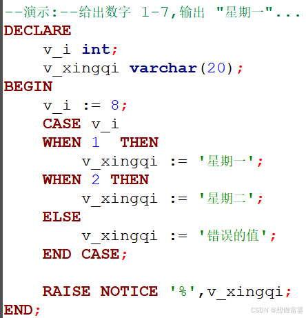 PLSQL:条件语句＞＞if 和case when,循环loop _plsql case when-CSDN博客