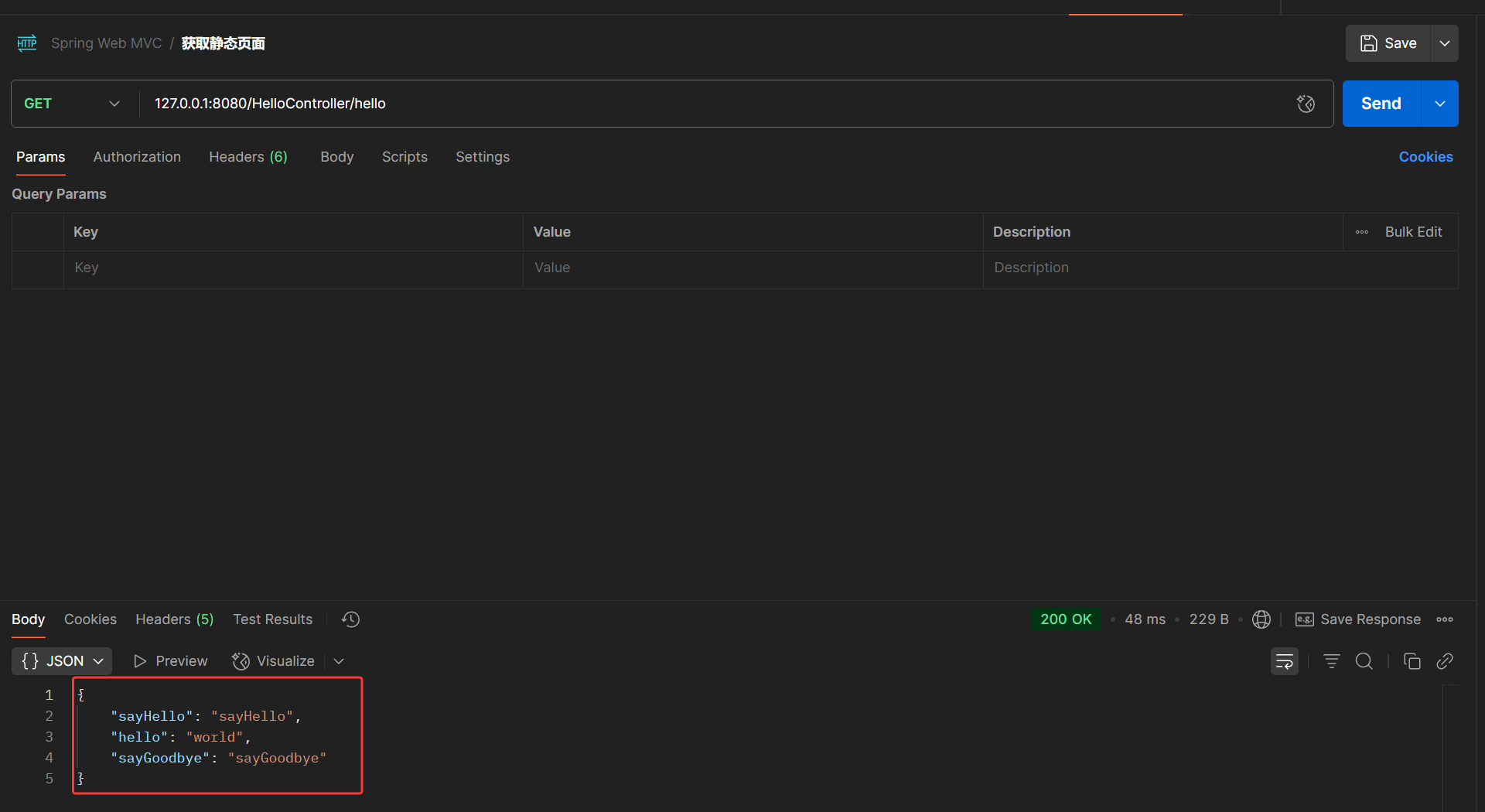 Spring Web MVC_spring-webmvc