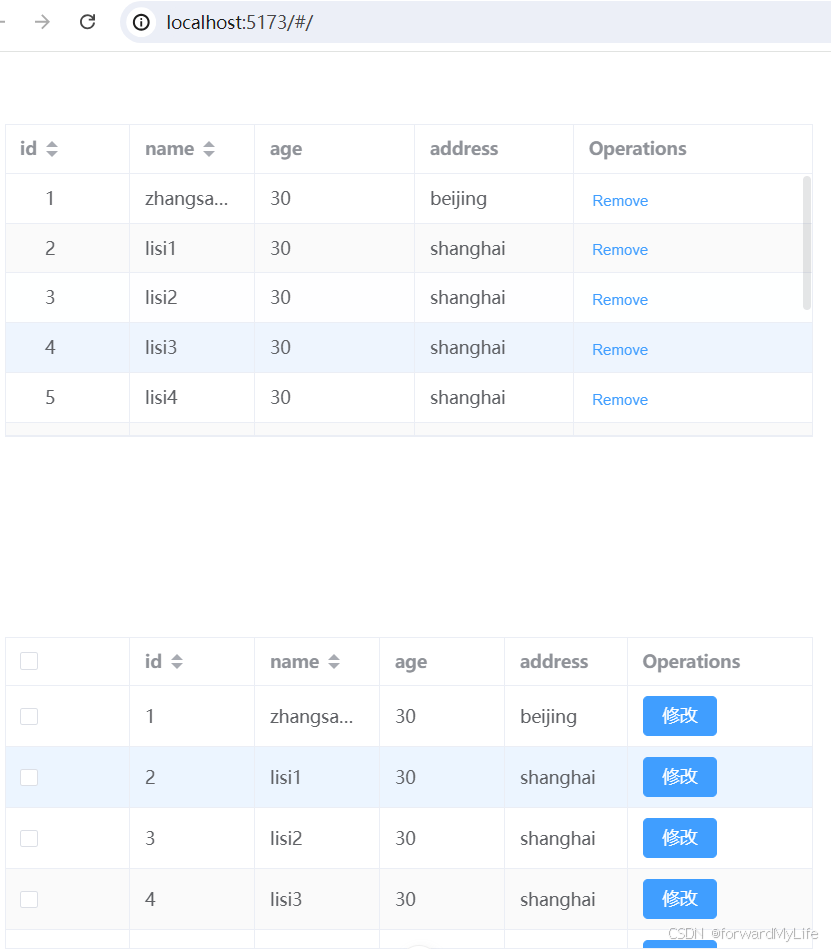 element-plus表格组件el-table 的使用