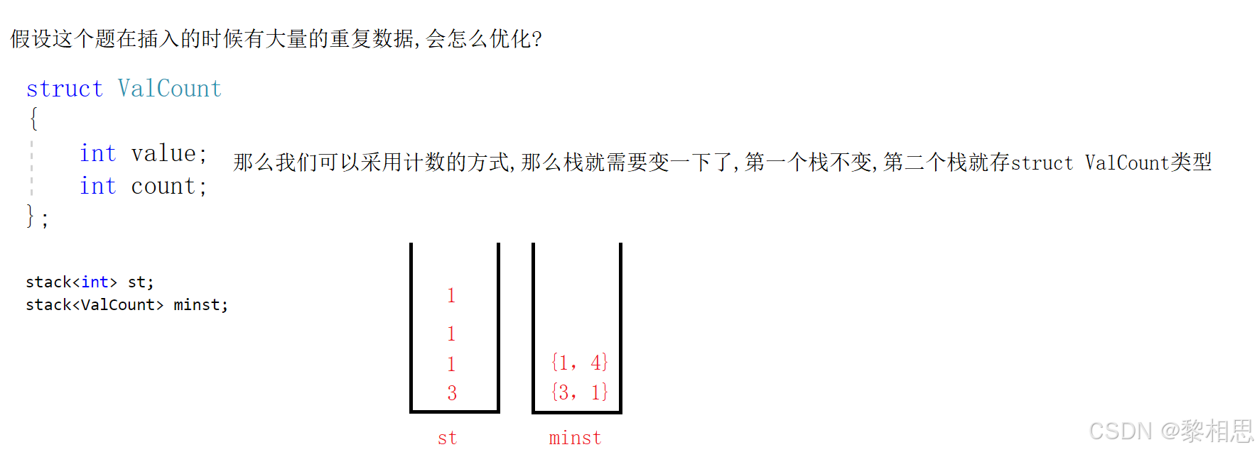 stack和queue-CSDN博客