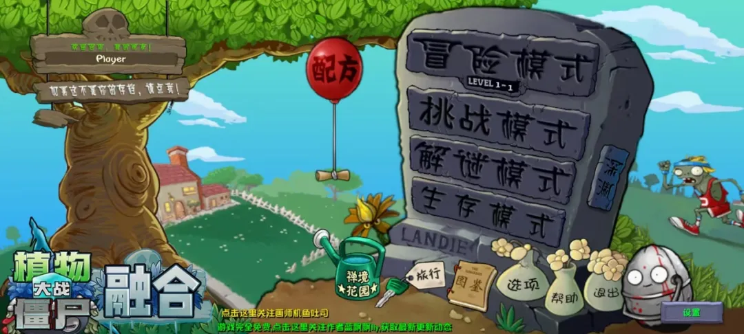 免费小游戏入口地铁逃生 42fa1ec4a6584bdb982fbafbfbaccd56.png