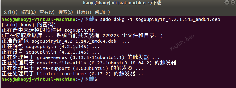 linux系统如何安装搜狗拼音输入法_搜狗输入法linux-CSDN博客