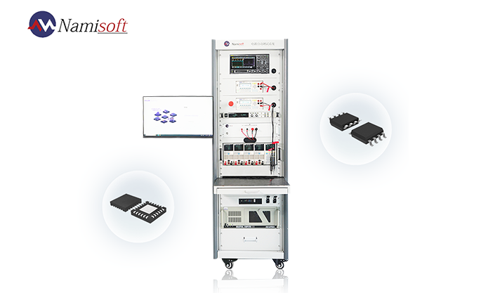 ATE芯片测试系统