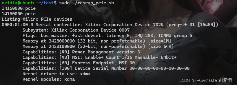 手把手教你学会 Xilinx PCIE/XDMA 读写DDR系列（四） ——AXI lite接口BAR地址空间总线使用教程（一步步教你用XDMA实现FPGA与PC的指令与数据交互）_xdma的user和fpga交互