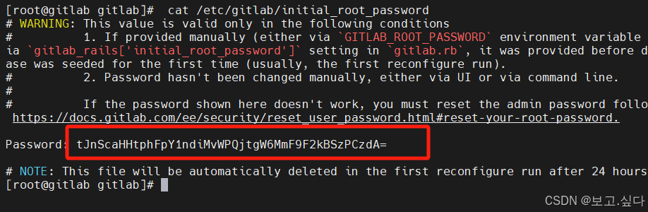 CICD 持续集成与持续交付