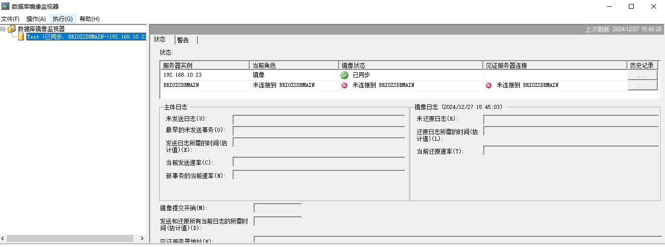 sqlserver镜像设置