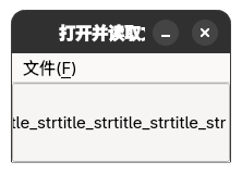 单行读取文件