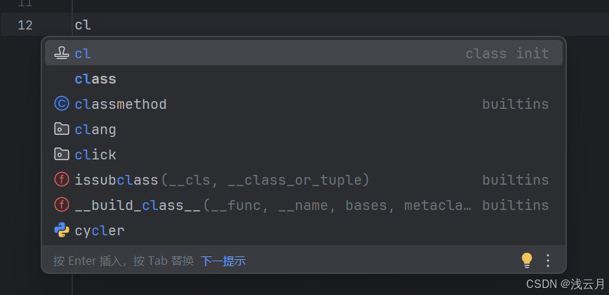 【pycharm基础配置】创建生成文件、类、函数提示模版_pycharm 创建文件模版-CSDN博客