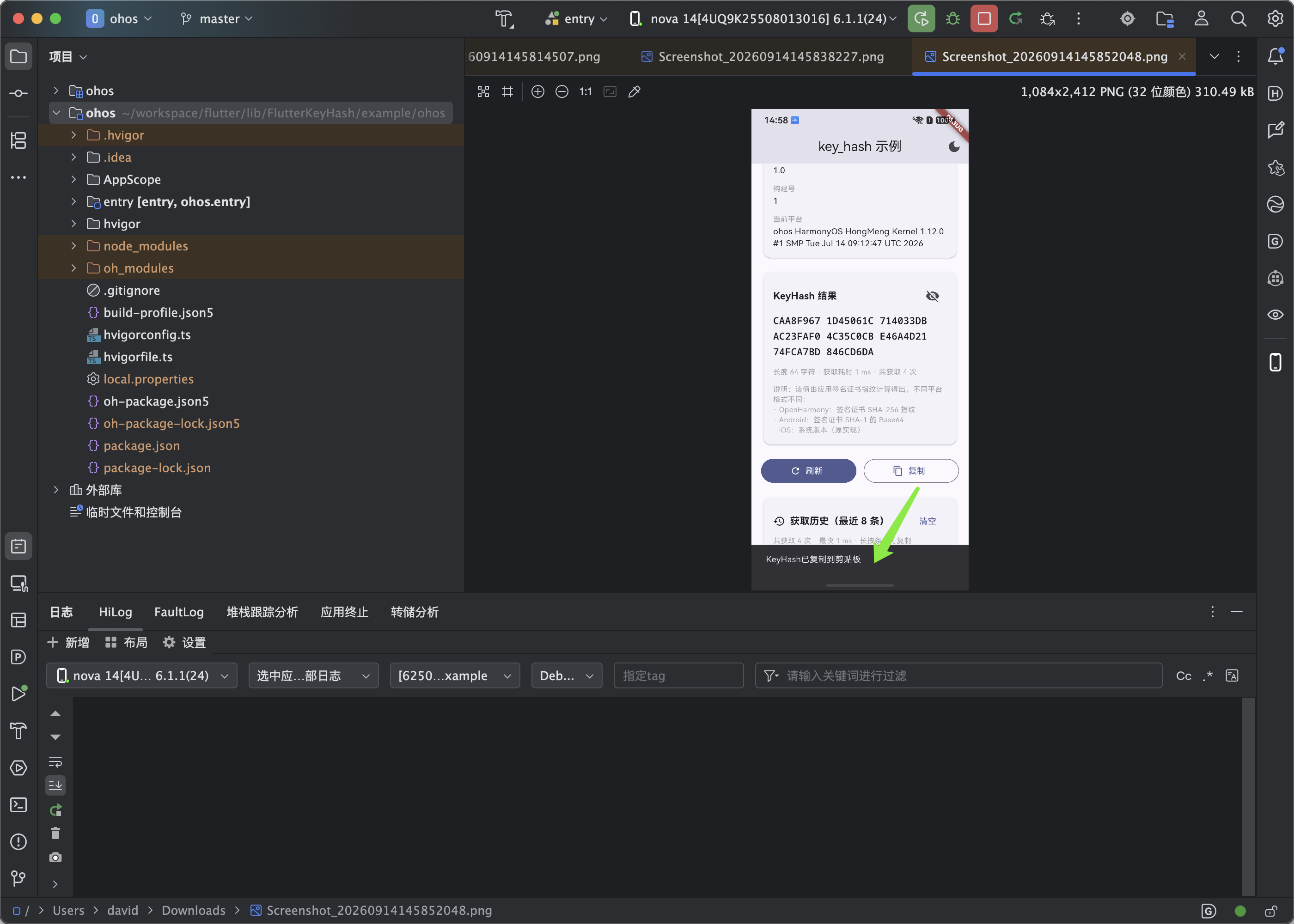 在这里插入图片描述