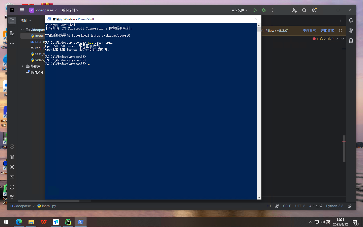 Win11 Httpserver win11 开启SSH server 并使用vscode连接_win11开启ssh-CSDN博客