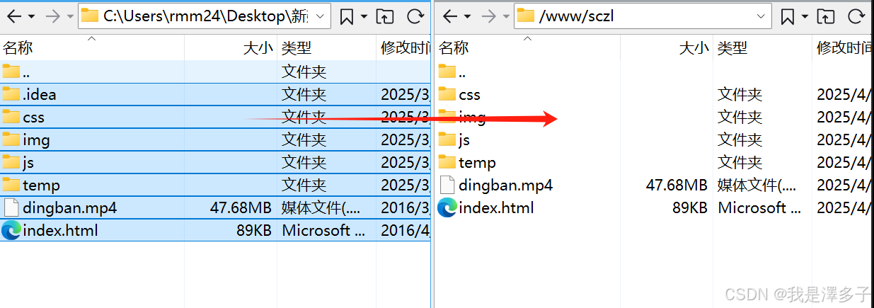 自动化备份全网服务器数据平台