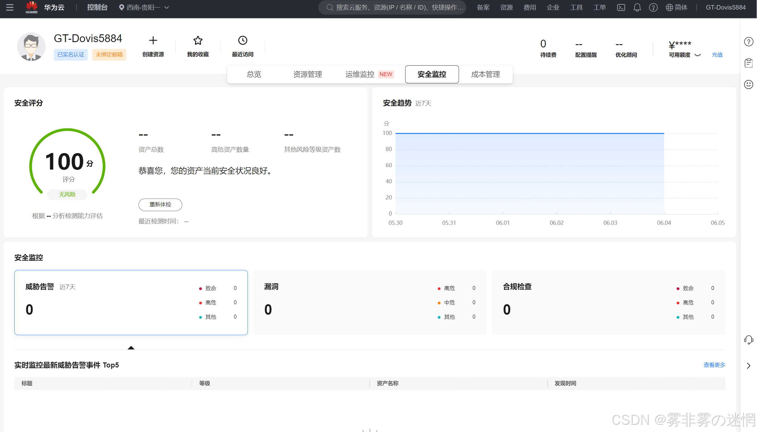 华为云Flexus+DeepSeek征文｜两种部署方式的保姆级教学+如何畅用Dify平台配置自己的工作流_dify配置deepseek,建立本地知识库和智能体,详细步骤