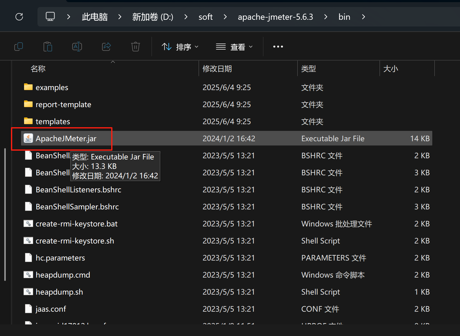 jmeter调节界面大小_jmeter设置界面大小-CSDN博客