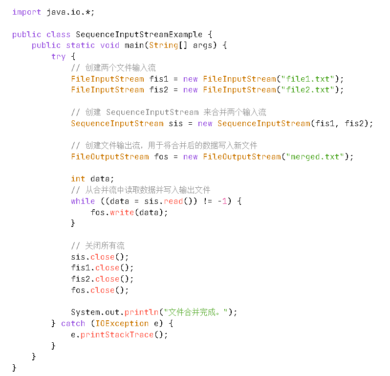 Java(合并流、合并多个文件、分割器)_java中多个切分文件放进inputstreamsource-CSDN博客