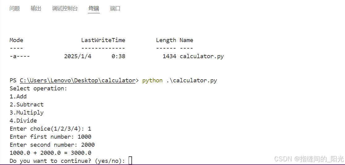 在这里插入图片描述