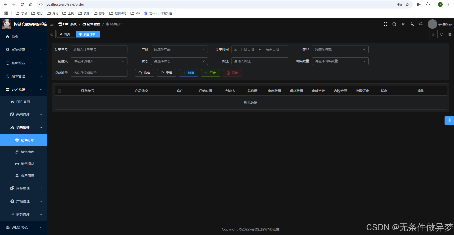 idea示例代码_idea完整项目代码案例-CSDN博客