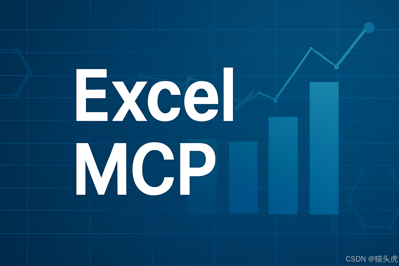 猫头虎AI分享：Excel MCP，让AI具备操作Excel表格｜创建销售数据表、复制工作表、填充数据、写公式、绘制图表、调节颜色、添加透视表、保存为PDF