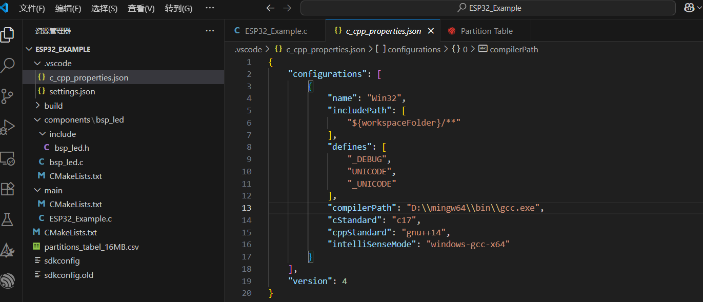 【SoC】【ESP32】ESP-IDF+VSCode的初步使用