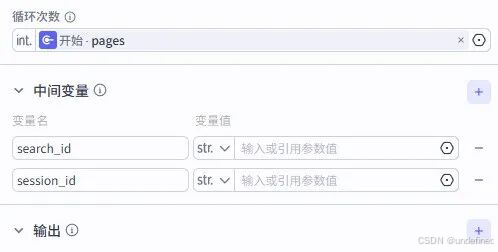 中间变量设置1