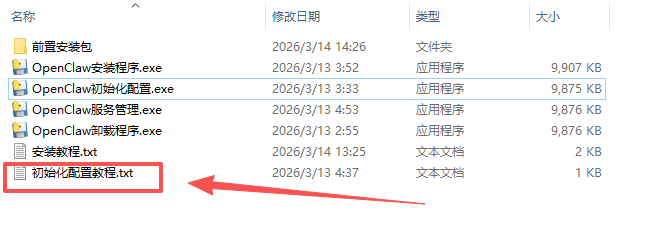 请添加图片描述