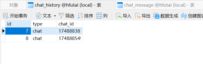 【全网最详细！十万字解析】黑马SpringAI+Deepseek大模型应用开发实战笔记-上半（进阶+详细+完整代码）