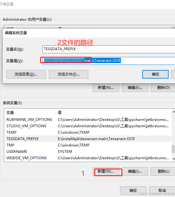 图片转orc的PDF文档 python，可以复制的PDF文件，双层的PDF。作者也不易，支持平台_python ocr 图片 保持原结构-CSDN博客