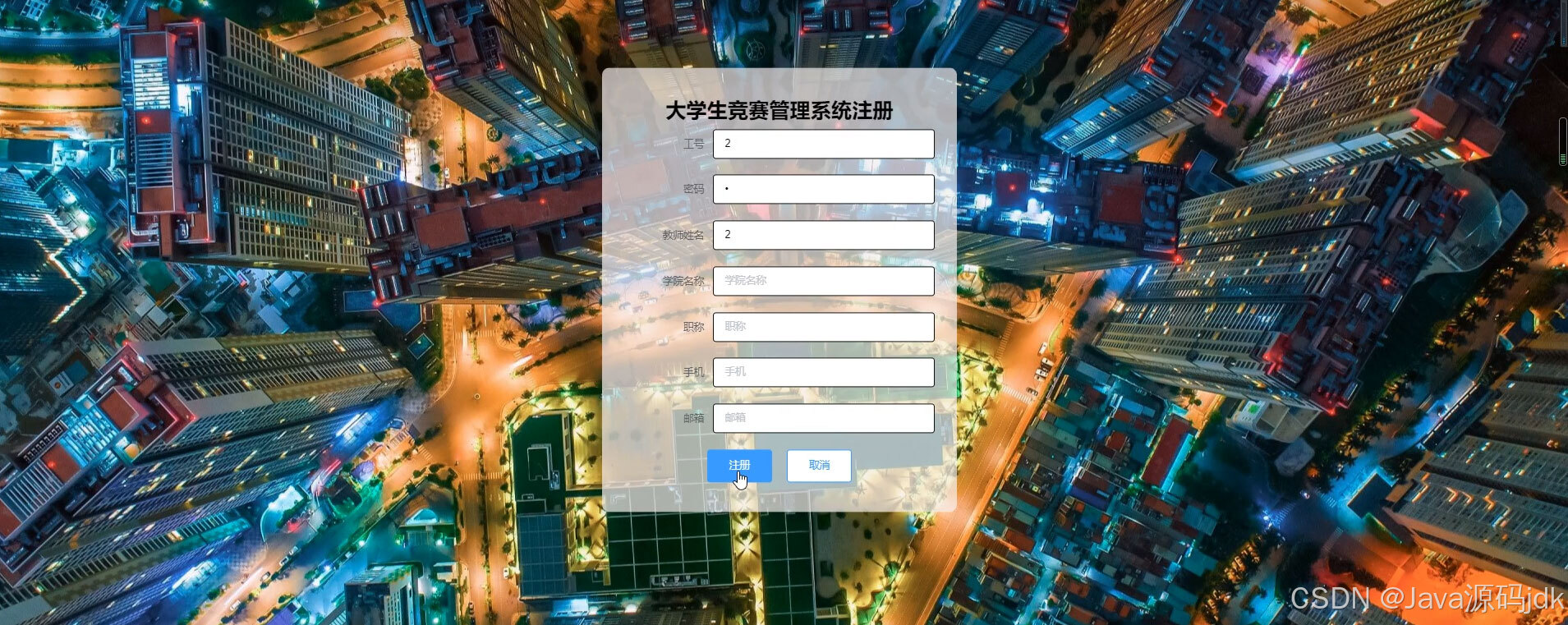 请添加图片描述