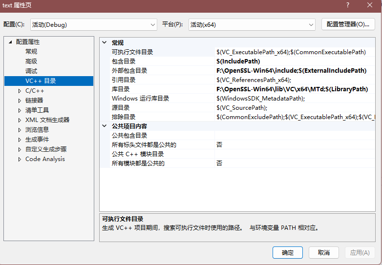 终极保姆级小白级 openssl在windows的安装和配置_openssl windows