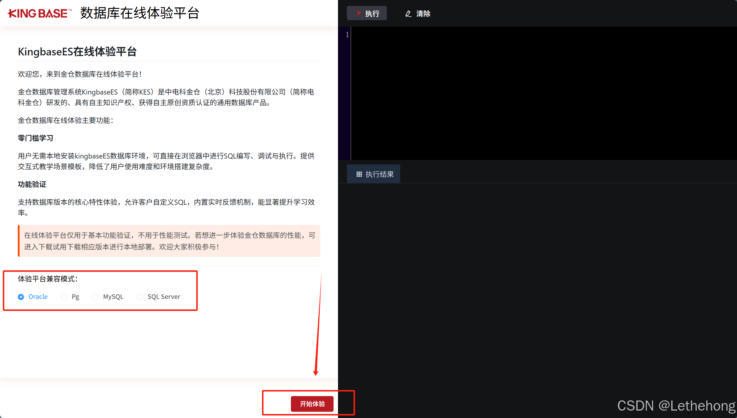 告别“卡脖子“！国产数据库金仓KingbaseES全面替代Oracle，从“被卡脖子“到完全自主可控_金仓数据库
