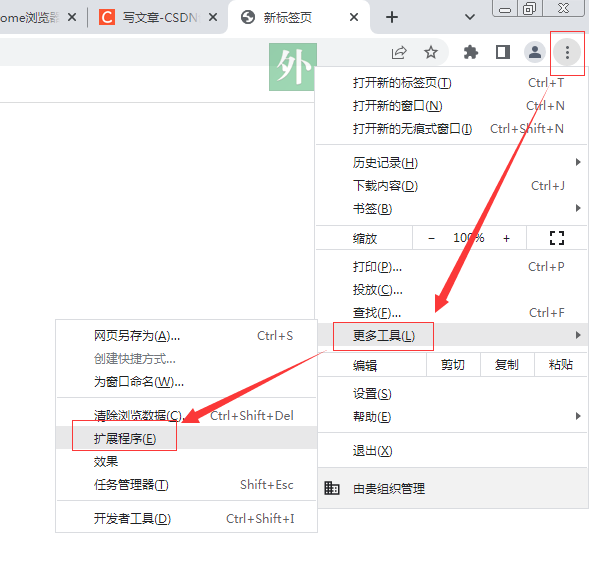 google商店没法下软件 43a6d8deca9e438f9c60ceeb0e955451.png