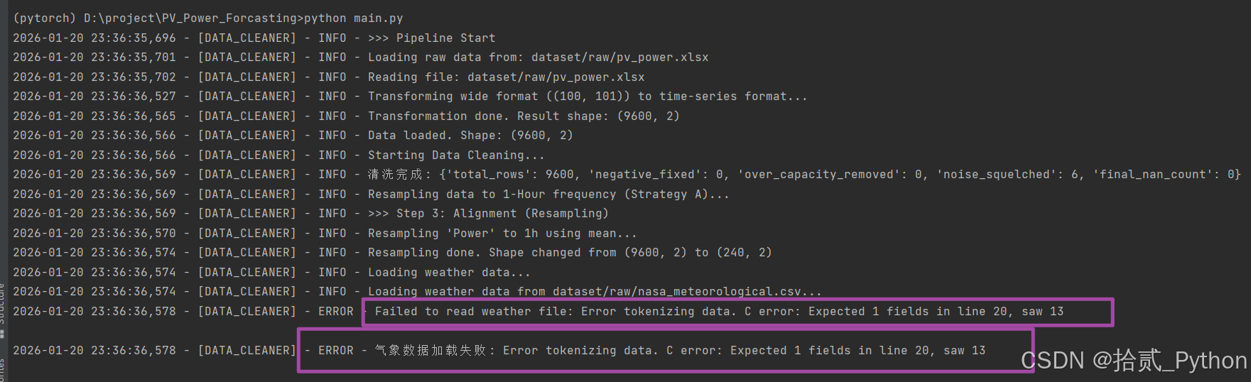【python | 切片】切片 经典问题-CSDN博客