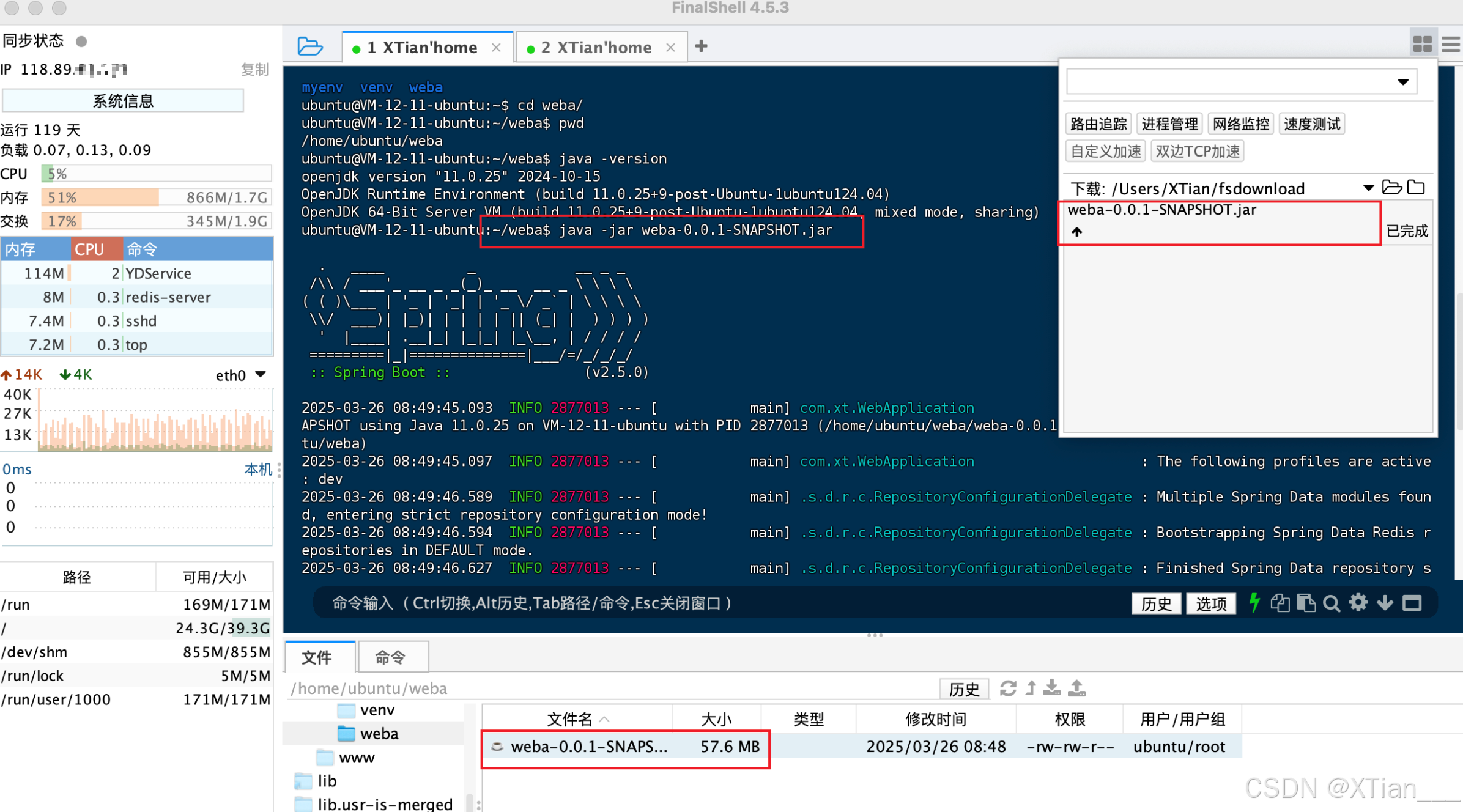 在这里插入图片描述