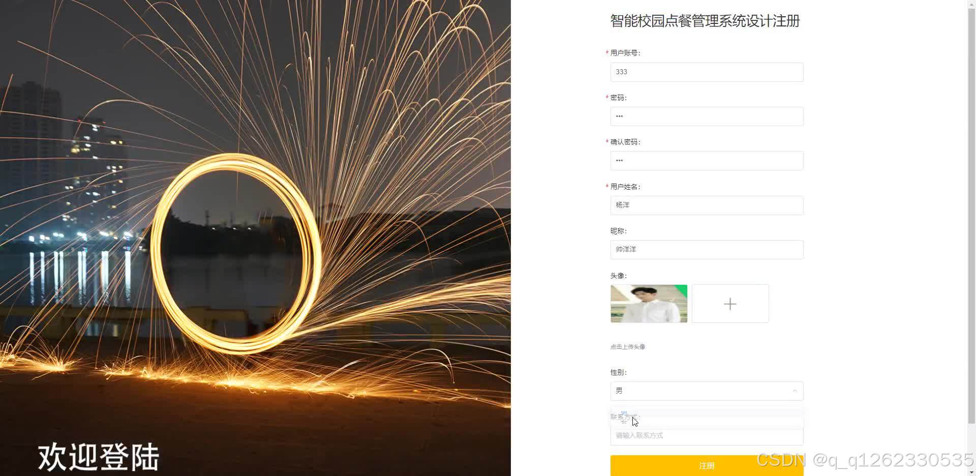 请添加图片描述
