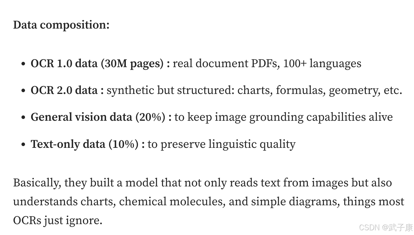 DeepSeek-OCR 训练数据