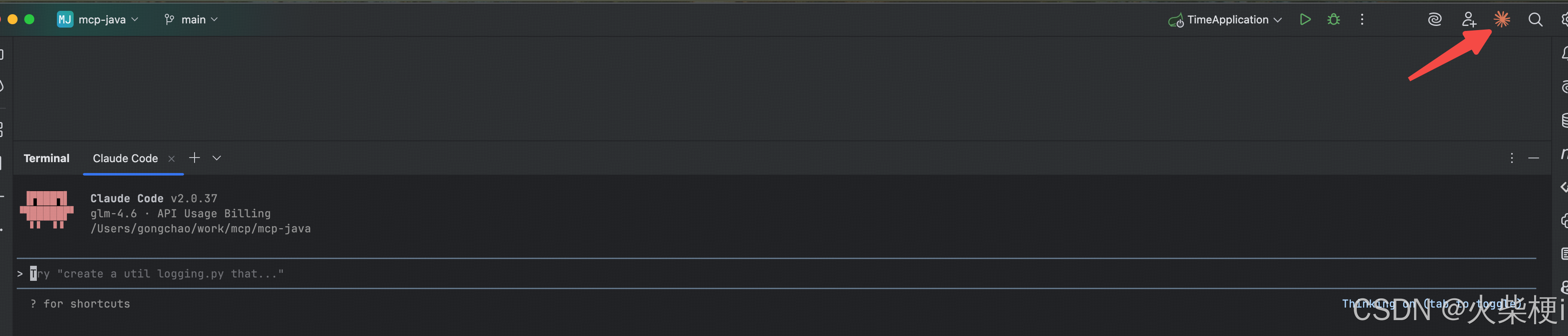 在这里插入图片描述