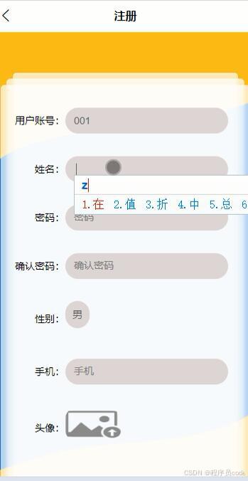 在这里插入图片描述