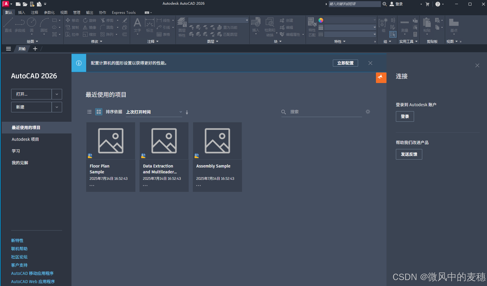 请添加图片描述
